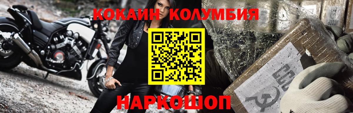 Кулебаки  КОКАИН 99%  Вход с VPN  КОКАИН Боливия 
