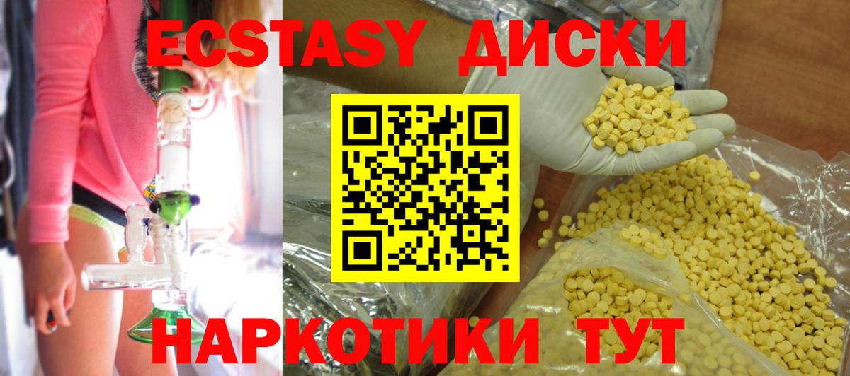 Ecstasy louis Vuitton  MEGA как зайти  купить наркотики сайты  Кулебаки  Ecstasy круглые  Вход с VPN 