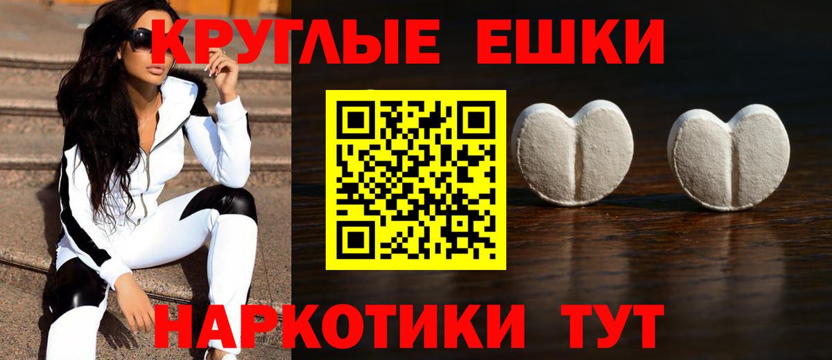 Экстази Cube Кулебаки