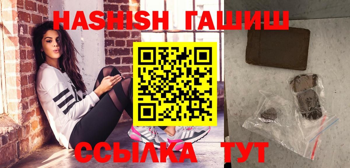Кулебаки  ГАШ убойный  Вход с VPN 