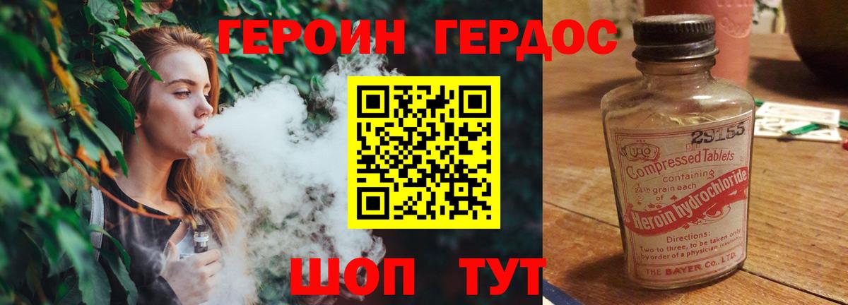 Кулебаки  Героин герыч  Вход с VPN 