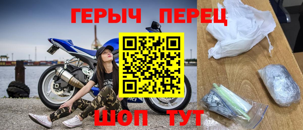 Героин афганец Кулебаки