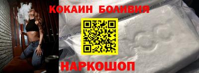 COCAINE Канаш