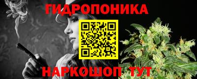 марихуана Ирбит