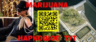 марихуана Ирбит