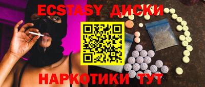 ГАЛЛЮЦИНОГЕННЫЕ ГРИБЫ Изобильный