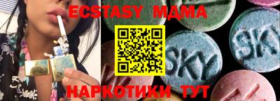 марихуана Ирбит