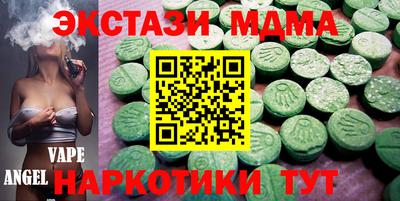 марихуана Ирбит