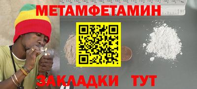 марихуана Ирбит