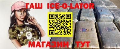 марихуана Ирбит
