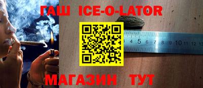 молекула духа Кандалакша