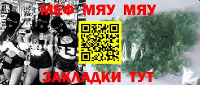 марихуана Ирбит