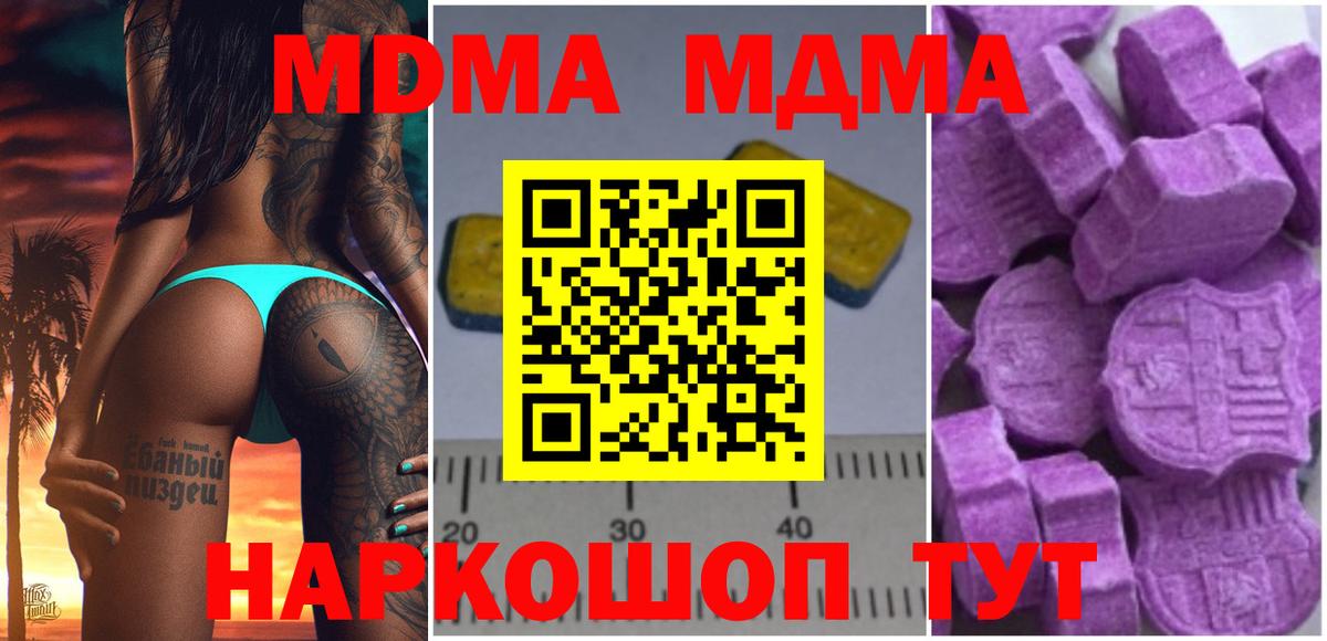 MDMA VHQ Кулебаки
