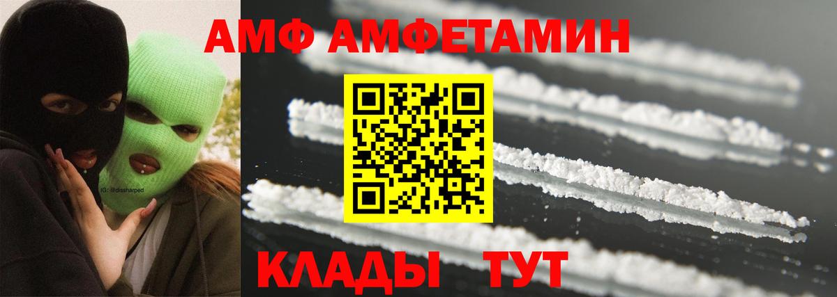 МЕТАМФЕТАМИН Декстрометамфетамин 99.9%  МЕТАМФЕТАМИН Декстрометамфетамин 99.9%  Вход с VPN  Кулебаки 
