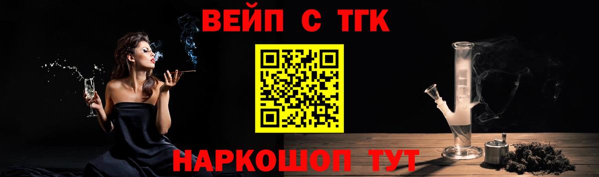 блэк спрут онион  Дистиллят ТГК Wax  Вход с VPN  Кулебаки 