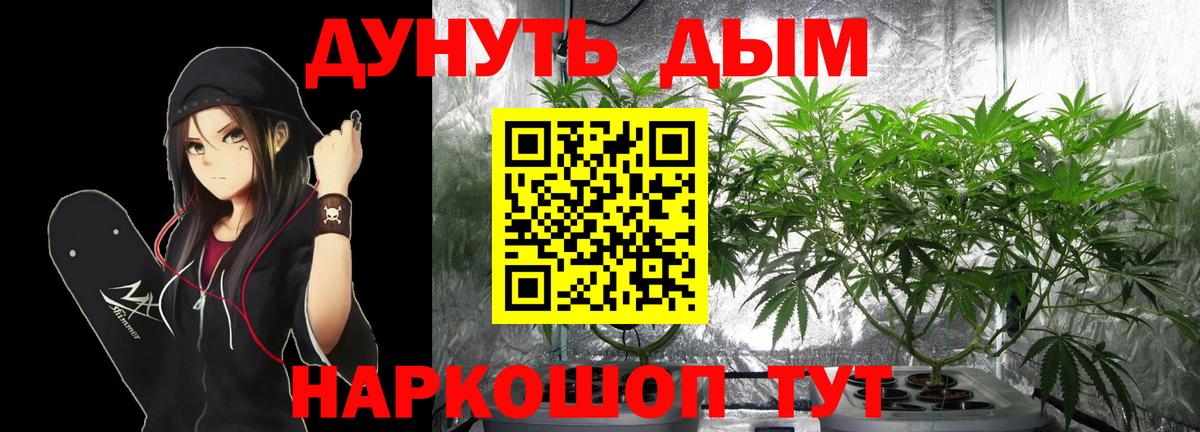 NBOMe Кулебаки