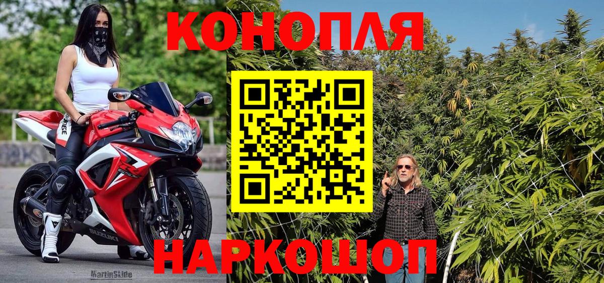 Бошки марихуана Ganja  Каннабис сатива  Каннабис Amnesia  МАРИХУАНА VHQ  Вход с VPN  Кулебаки 